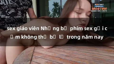 sex giáo viên Những bộ phim sex gợi cảm không thể bỏ lỡ trong năm nay
